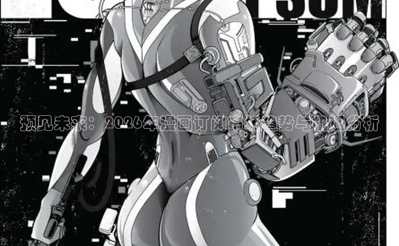 好看的韩漫女神漫画在线阅读免费漫