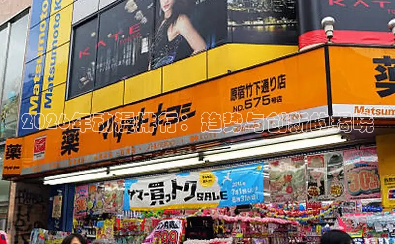 女神漫画网在线阅读免费阅读进击的