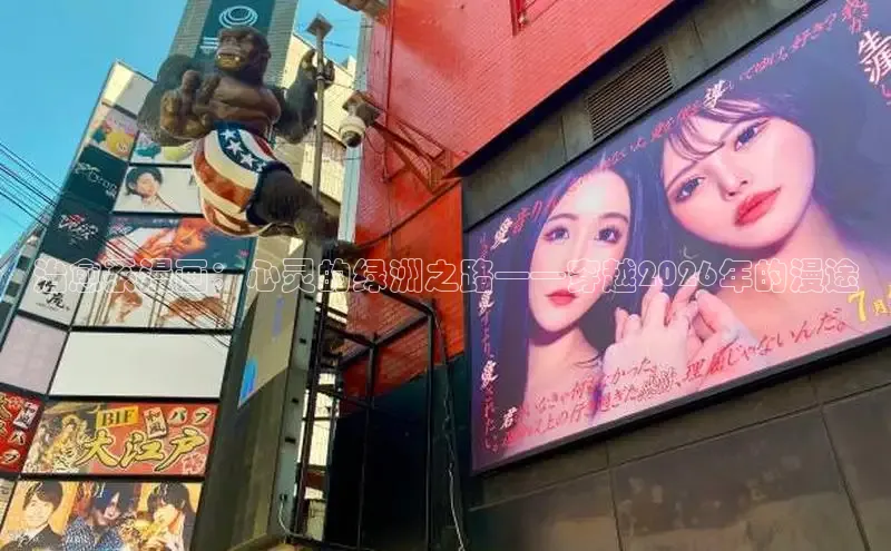 女神漫画免费下拉式阅读