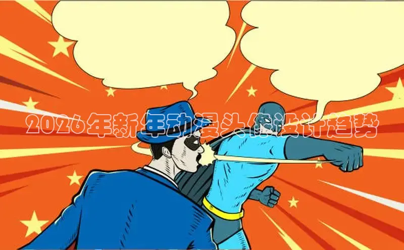 女神漫画网在线阅读免费阅读进击的