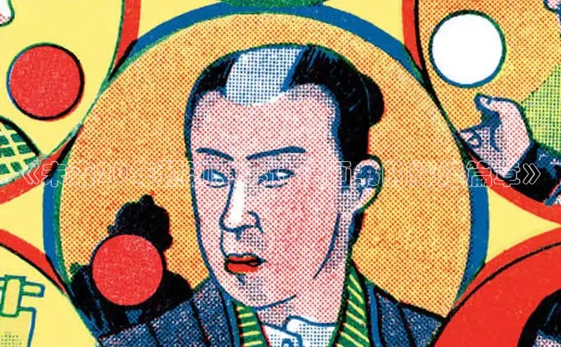 女神漫画网