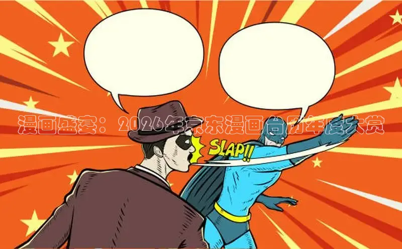 好看的韩漫女神漫画在线阅读免费漫