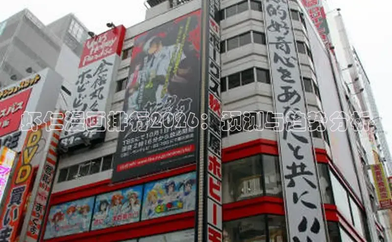 女神漫画免费下拉式阅读