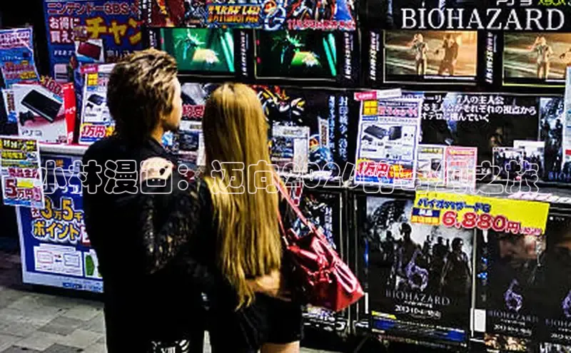 女神漫画下拉式入口免费观看